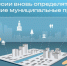 В России вновь определят лучшие муниципальные практики - Газета Победа