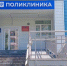 Земские программы – как это работает? - Газета Победа