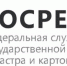 Волгоградский Росреестр продолжает работы по исправлению реестровых ошибок в сведениях ЕГРН - Газета Победа